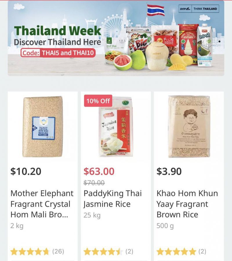 เจาะตลาดสิงคโปร์  ผ่านแพลตฟอร์มออนไลน์