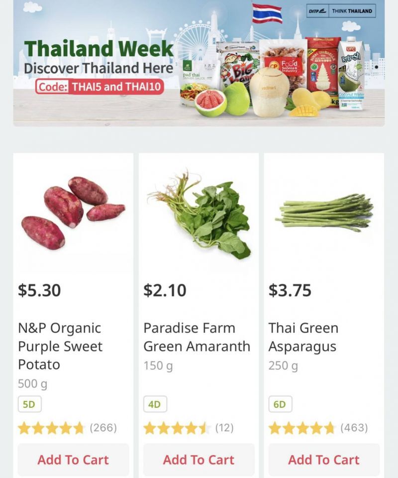 เจาะตลาดสิงคโปร์  ผ่านแพลตฟอร์มออนไลน์