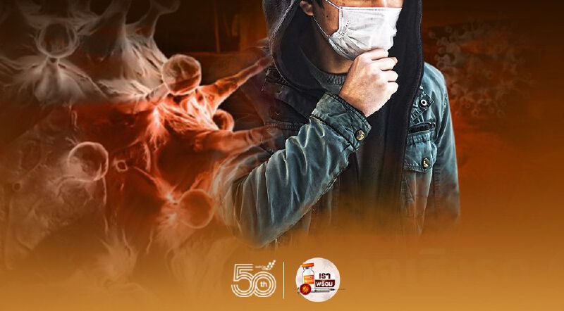 ติดเชื้อโควิดสระบุรีจี้ติดเพชบุรี "หมอนิธิพัฒน์" เผยเร่งขยายเตียงรับป่วยปอดอักเสบน้อย-ปานกลาง