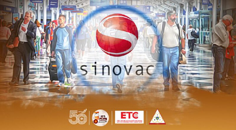 "Sinovac" ฉีดผู้มีอายุ 18 ปีขึ้นไป-มากกว่า 60 ปีได้ "หมอเฉลิมชัย" แนะคนไทยเลิกกังวล "Sinovac" ฉีดผู้มีอายุ 18 ปีขึ้นไป-มากกว่า 60 ปีได้ "หมอเฉลิมชัย" แนะคนไทยเลิกกังวล