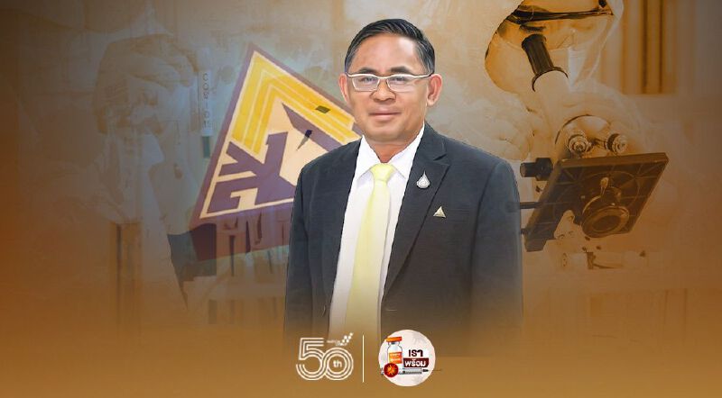 ประกันสังคม สรุปยอดตรวจโควิดเชิงรุก'ผู้ประกันตน'แล้วกว่า 2.35 แสนคน