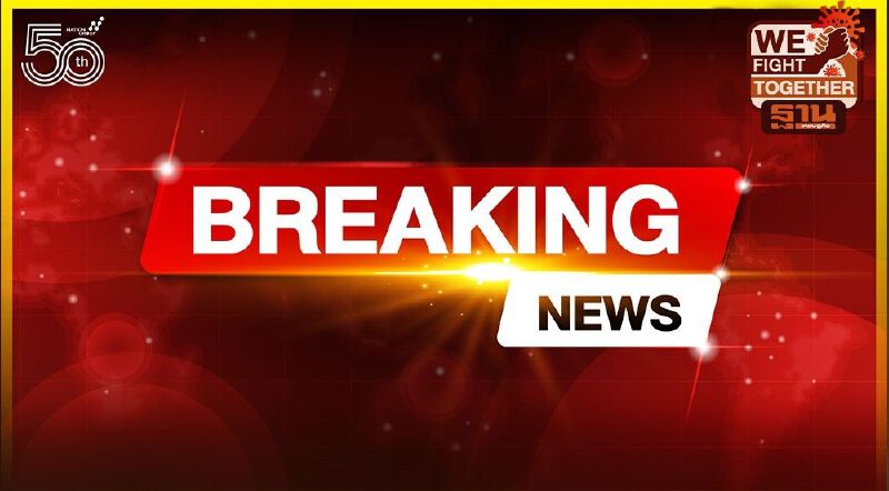 ด่วน! "ลุงพล" โผล่มอบตัวคดีน้องชมพู่แล้ว ขณะทนายปัดต่อรองประกัน-ตร.นำสอบ