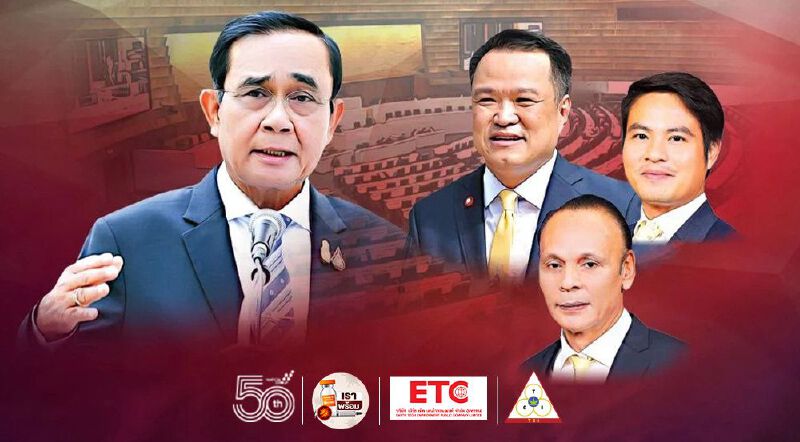 รัฐบาลร้าวหนัก ภูมิใจไทย ขี่คอ‘นายกฯ’