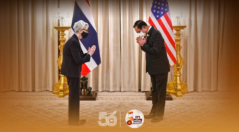 รมต.สหรัฐฯ เอ่ยปากช่วยจัดหา "วัคซีนโควิด" ให้ไทย รมต.สหรัฐฯ เอ่ยปากช่วยจัดหา "วัคซีนโควิด" ให้ไทย