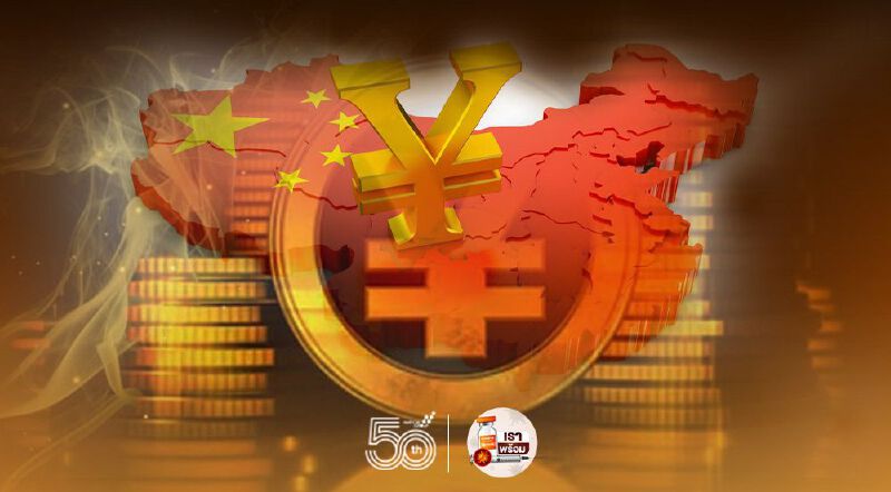 จีนเตรียมแจก “เงินหยวนดิจิทัล” ให้ประชาชนในกรุงปักกิ่งทดลองใช้ผ่านการจับรางวัล