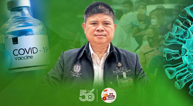รัฐพร้อมจัดหาวัคซีน ฉีดให้ประชาชนฟรี รัฐพร้อมจัดหาวัคซีน ฉีดให้ประชาชนฟรี