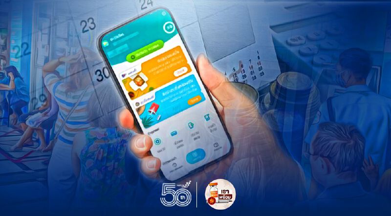 ลงทะเบียนคนละครึ่งเฟส3 บนเว็บไซต์ www.คนละครึ่ง.com วันไหนที่นี่มีคำตอบ ลงทะเบียนคนละครึ่งเฟส3 บนเว็บไซต์ www.คนละครึ่ง.com วันไหนที่นี่มีคำตอบ