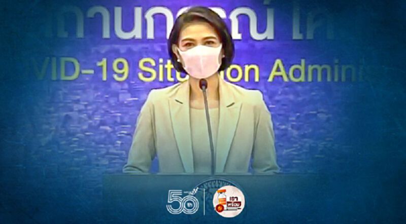 ศบค.ขีดเส้น โรงงานขนาดใหญ่ ต้องทำแบบประเมินตนเอง ภายใน 15 มิ.ย.นี้ ศบค.ขีดเส้น โรงงานขนาดใหญ่ ต้องทำแบบประเมินตนเอง ภายใน 15 มิ.ย.นี้