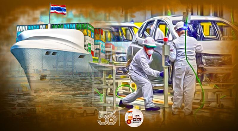 อาเซียนมุ่ง EV ทิ้งไทยติดห่วงโซ่ผลิตรถเครื่องยนต์สันดาป - ไฮบริดญี่ปุ่น อาเซียนมุ่ง EV ทิ้งไทยติดห่วงโซ่ผลิตรถเครื่องยนต์สันดาป - ไฮบริดญี่ปุ่น