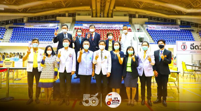 เปิดศูนย์รับวัคซีนโควิด ธรรมศาสตร์รังสิต "เอนก"ย้ำ 7 มิ.ย.ได้ฉีดแน่นอน เปิดศูนย์รับวัคซีนโควิด ธรรมศาสตร์รังสิต "เอนก"ย้ำ 7 มิ.ย.ได้ฉีดแน่นอน