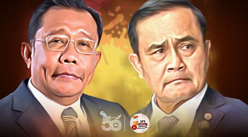  “ศุภชัย ใจสมุทร”อัด“นายกฯ”กลางสภา ไม่ให้เกียรติ“อนุทิน”