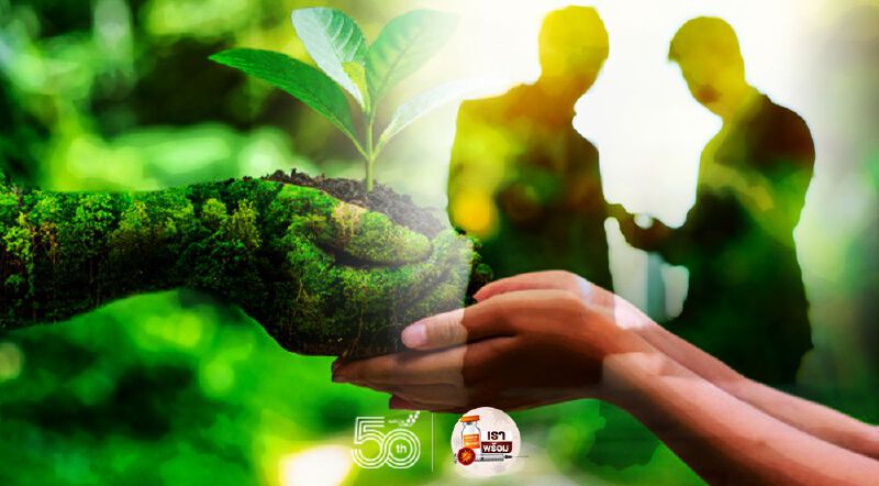 กลุ่มเซ็นทรัล เดินนโยบายองค์กรสีเขียวปั้นรายได้ชุมชน 1.3 พันล้าน