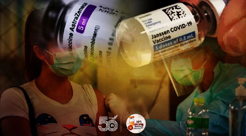 ไทยมีห้องปฏิบัติการพร้อมตรวจภาวะ"หลอดเลือดอุดตัน"หลัง"ฉีดวัคซีนโควิด"