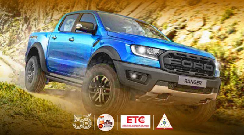 Ford Ranger 2022 โมเดลเชนจ์เปิดตัวปีหน้า-โฉมปัจจุบันอัดโปรโมชัน 2 แสน Ford Ranger 2022 โมเดลเชนจ์เปิดตัวปีหน้า-โฉมปัจจุบันอัดโปรโมชัน 2 แสน