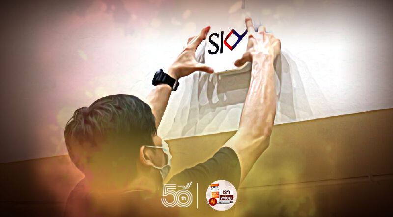 “SKY ICT” เดินหน้าติดตั้ง WiFi “ศูนย์วัคซีนธรรมศาสตร์”