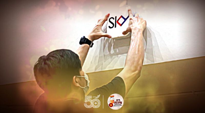 “SKY ICT” เดินหน้าติดตั้ง WiFi “ศูนย์วัคซีนธรรมศาสตร์” “SKY ICT” เดินหน้าติดตั้ง WiFi “ศูนย์วัคซีนธรรมศาสตร์”
