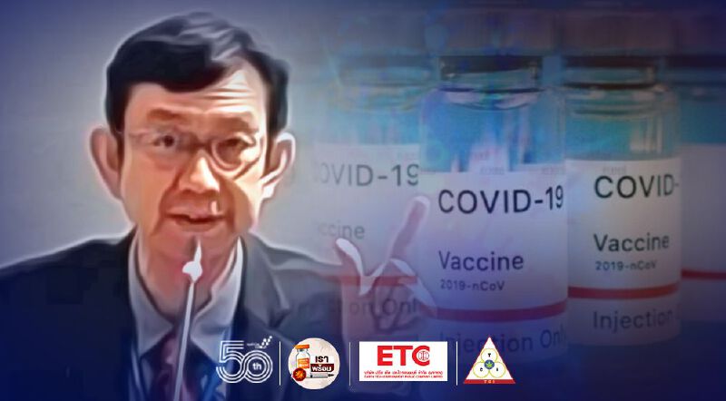 Timeline "แผนวัคซีนโควิด" 100 ล้านโดส ทุกยี่ห้ออัพเดทล่าสุดที่นี่ 