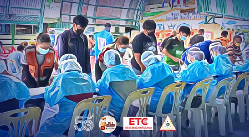 เช็กที่นี่! กรุงเทพฯประกาศเพิ่มจุดตรวจโควิดเชิงรุกฟรี เช็กที่นี่! กรุงเทพฯประกาศเพิ่มจุดตรวจโควิดเชิงรุกฟรี