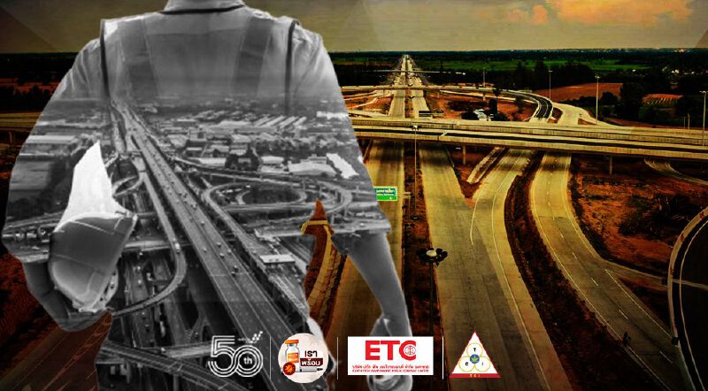 อัพเดทล่าสุด “ถนนวงแหวนโคราช” คืบหน้าถึงไหนแล้ว