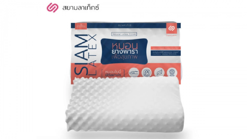 LAZADA ลดครั้งยิ่งใหญ่ที่สุดในรอบกลางปี