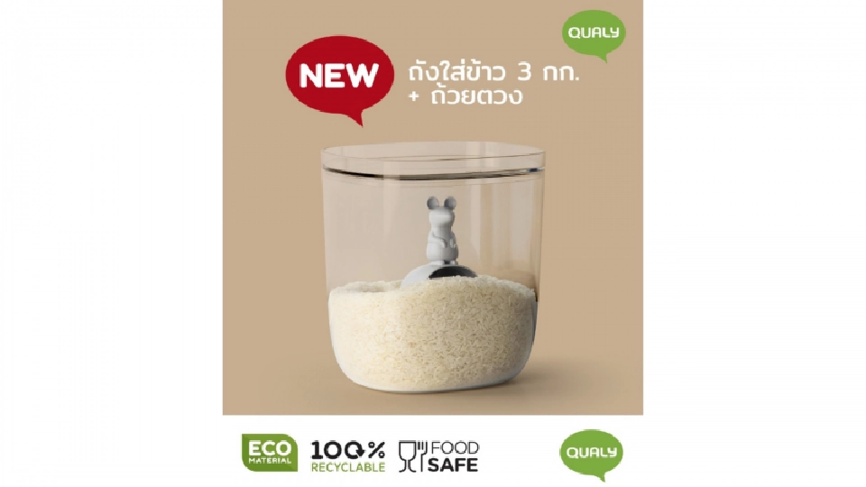 LAZADA ลดครั้งยิ่งใหญ่ที่สุดในรอบกลางปี