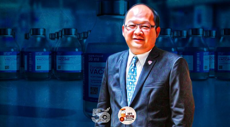 ส.อ.ท. ชี้สมาชิกต้องการวัคซีนทางเลือก 1 ล้านโดส