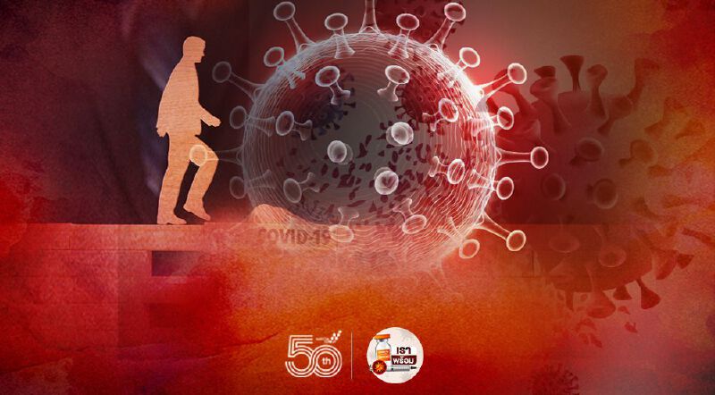 รวมข่าว "โควิด-19" วันที่ 3 มิ.ย.64 แบบอัพเดทล่าสุด