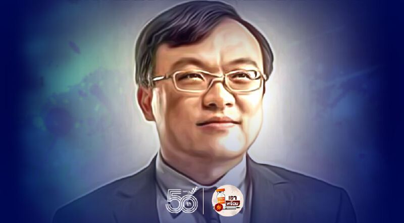 4 แนวทางรับมือโควิดครึ่งปีหลังถึงกลางปีหน้า "หมอธีระ" แนะใช้บงบฟื้นฟูเศรษฐกิจในช่วงเหมาะสม