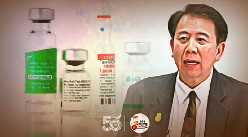 วัคซีนทางเลือกเตรียมเข้าไทยอีก 5 ยี่ห้อ "หมอเฉลิมชัย" คาดพอฉีด 50 ล้านคนในเดือน ธ.ค. วัคซีนทางเลือกเตรียมเข้าไทยอีก 5 ยี่ห้อ "หมอเฉลิมชัย" คาดพอฉีด 50 ล้านคนในเดือน ธ.ค.