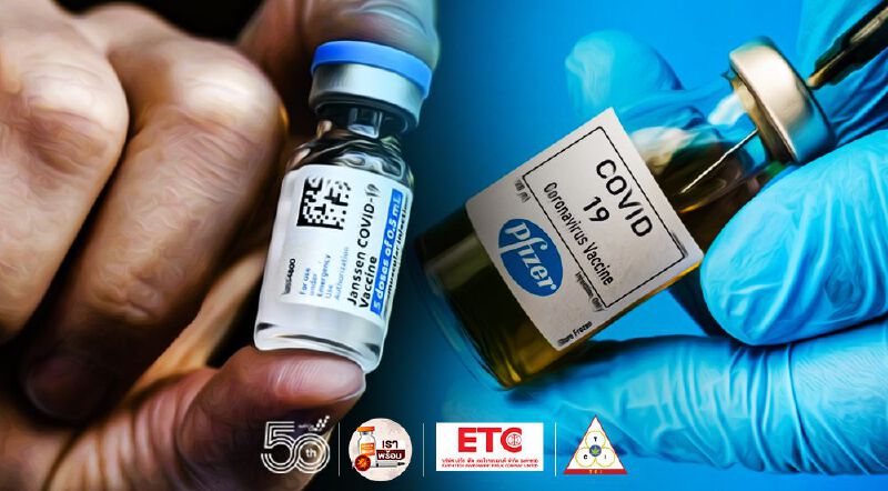 "วัคซีนโควิด" ไฟเซอร์ - จอห์นสัน ถึงไทยเมื่อไหร่ อัพเดทที่นี่