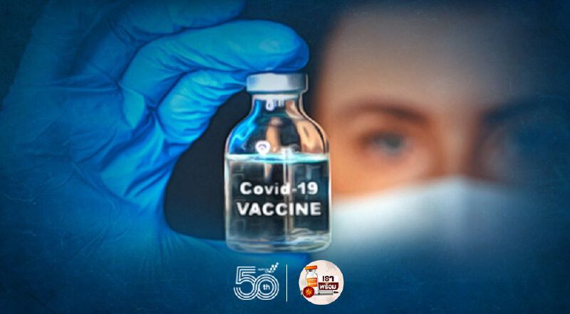 ไทยฉีด “วัคซีนโควิด” แล้วกว่า 3.7 ล้านโดส ขณะที่ทั่วโลกฉีดแล้ว 1.9 พันล้านโดส