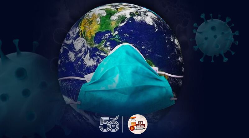 ยอดโควิดทั่วโลก 3 มิ.ย.64 ติดเชื้อเพิ่ม 467,466 ราย เสียชีวิตเพิ่ม 10,172 ราย