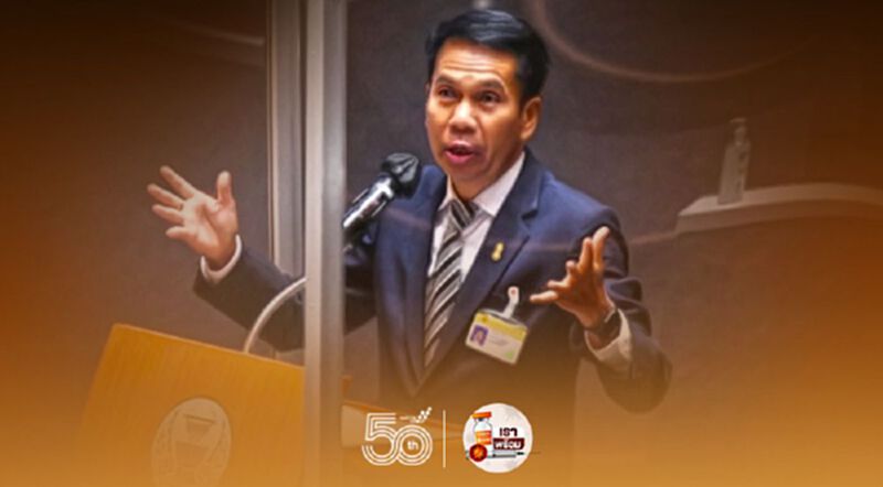 สุทินเชื่อมีเงินทอนวัคซีน “ภาษากายมันบอก” สุทินเชื่อมีเงินทอนวัคซีน “ภาษากายมันบอก”
