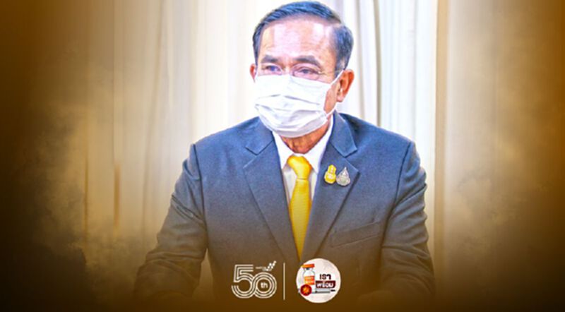 นายกฯเตรียมประชุมศบศ.ศุกร์นี้ พิจารณาแผนเปิดพื้นที่รับนักท่องเที่ยวต่างชาติในจังหวัดนำร่อง นายกฯเตรียมประชุมศบศ.ศุกร์นี้ พิจารณาแผนเปิดพื้นที่รับนักท่องเที่ยวต่างชาติในจังหวัดนำร่อง