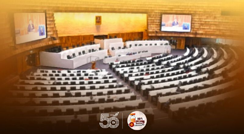 สภาฯโหวตร่างพ.ร.บ.งบ65 มติ 269 ต่อ 201 เสียง รับหลักการวาระ 1 สภาฯโหวตร่างพ.ร.บ.งบ65 มติ 269 ต่อ 201 เสียง รับหลักการวาระ 1