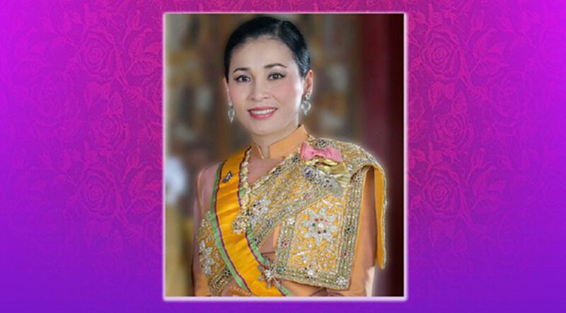 สมเด็จพระสังฆราช มีพระดำรัสถวายพระพร สมเด็จพระนางเจ้าฯ พระบรมราชินี สมเด็จพระสังฆราช มีพระดำรัสถวายพระพร สมเด็จพระนางเจ้าฯ พระบรมราชินี