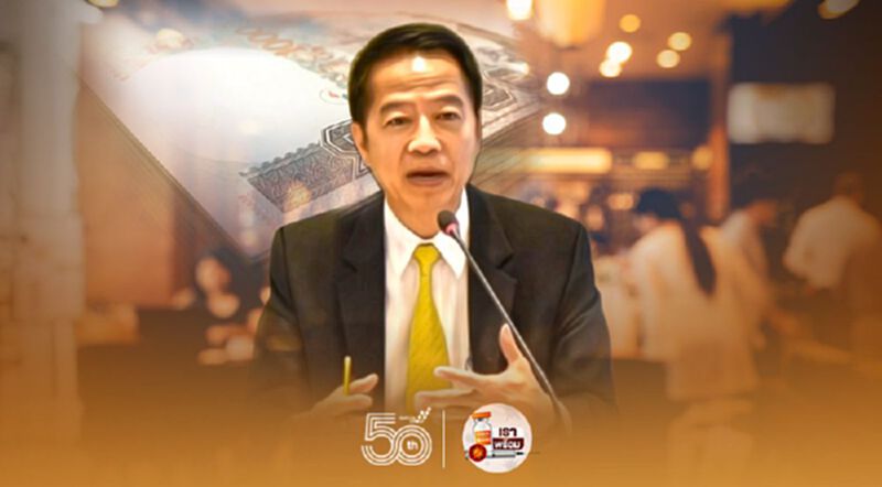 “พาณิชย์”ช่วยร้านอาหารสู้โควิด เร่งคุยสถาบันการเงินปล่อยกู้ “พาณิชย์”ช่วยร้านอาหารสู้โควิด เร่งคุยสถาบันการเงินปล่อยกู้