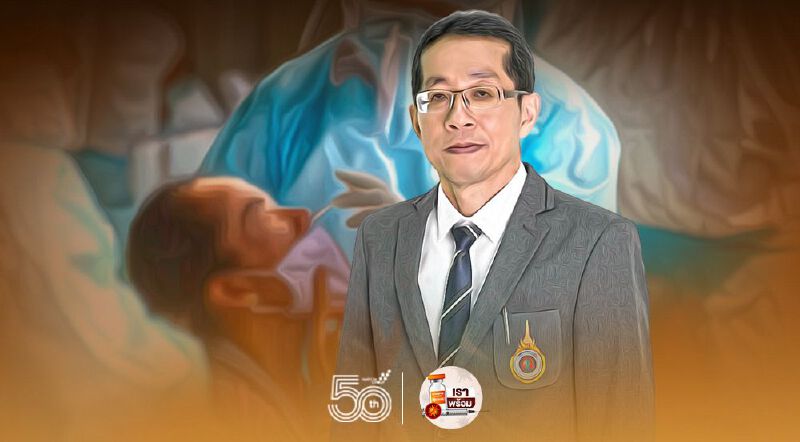 ตรวจน้อยไม่ใช่ติดเชื้อน้อย ระวังระบาดภายหลัง "หมอนิธิพัฒน์" แปลกใจ สระบุรี ตัวเลขลดเร็ว