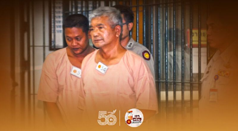 “พล.ท.มนัส คงแป้น”หัวใจวายเสียชีวิตขณะออกกำลังกายในเรือนจำ “พล.ท.มนัส คงแป้น”หัวใจวายเสียชีวิตขณะออกกำลังกายในเรือนจำ