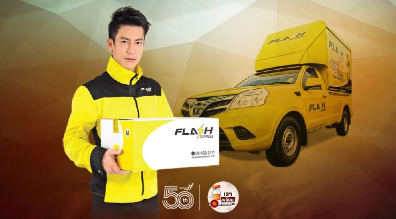 ดัน‘แฟลช กรุ๊ป’ ยูนิคอร์นตัวแรก ผงาดอาเซียน ดัน‘แฟลช กรุ๊ป’ ยูนิคอร์นตัวแรก ผงาดอาเซียน