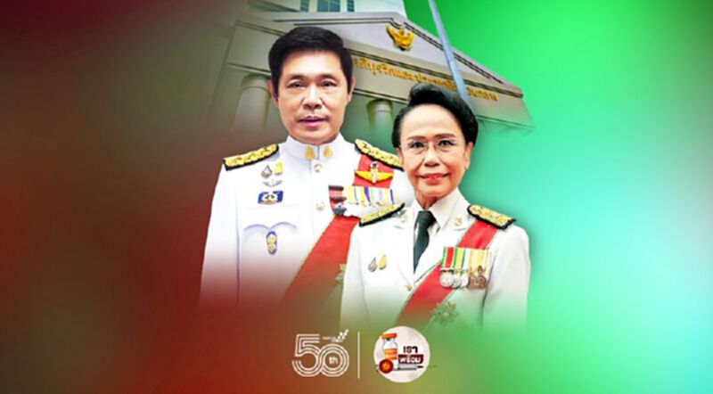 จับตาคดี ‘อธิบดีศาล’ ฟ้องประธานศาลฎีกา จับตาคดี ‘อธิบดีศาล’ ฟ้องประธานศาลฎีกา