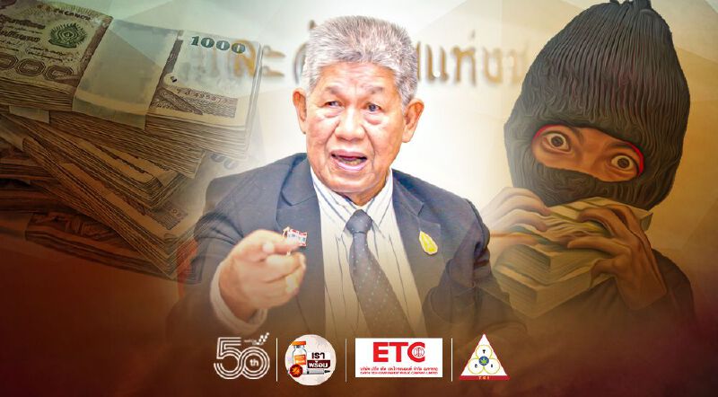 ปลุก กยท. สกัดไอ้โม่งทุบราคา