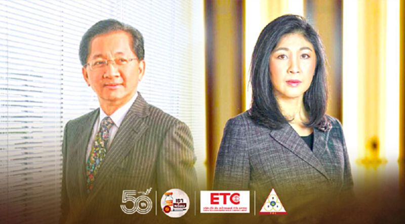 “ธีระชัย”หนุน“ยิ่งลักษณ์”โต้“บิ๊กตู่”ปมหนี้กองทุนฟื้นฟู “ธีระชัย”หนุน“ยิ่งลักษณ์”โต้“บิ๊กตู่”ปมหนี้กองทุนฟื้นฟู