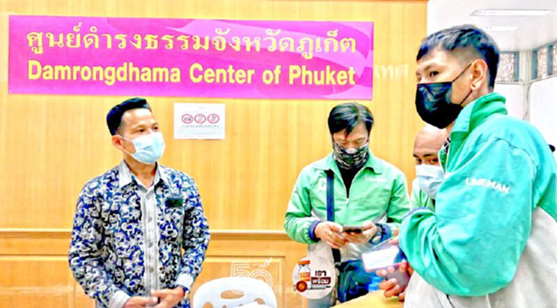 ภูเก็ตเขียวไรเดอร์พรึบทวงคืน"ค่ารอบ" ภูเก็ตเขียวไรเดอร์พรึบทวงคืน"ค่ารอบ"