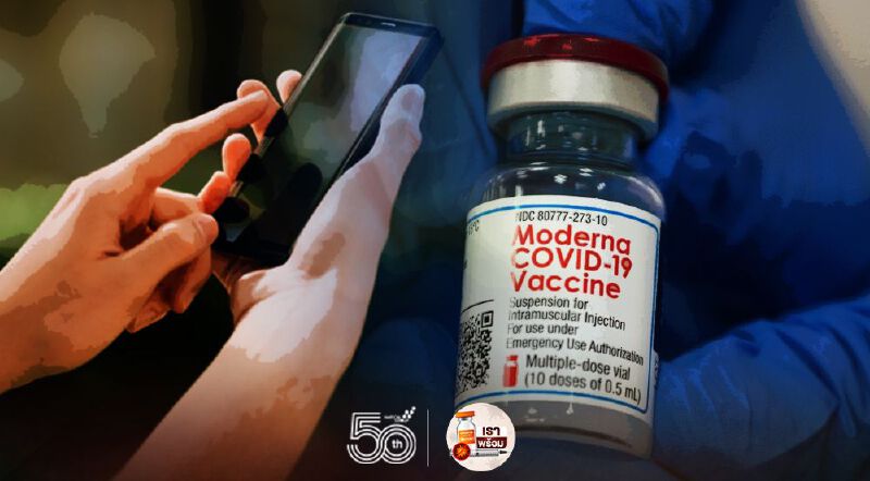 THG รพ.ธนบุรี ยอดจองฉีดวัคซีน “โมเดอร์นา” 3 วัน พุ่งเฉียดล้านคน 