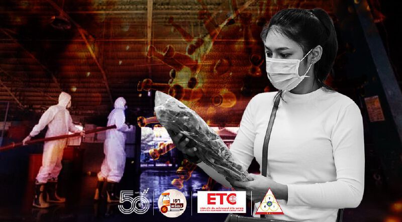 เมื่อต้องไป"ตลาด"ยุคโควิด มีข้อควรปฏิบัติอย่างไร เช็กที่นี่