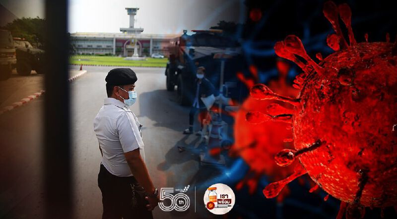 โควิดเรือนจำวันนี้ 1,230 ราย เสียชีวิต 1 ราย