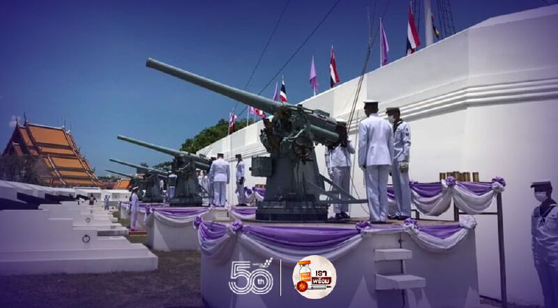 กองทัพเรือ ยิงสลุตหลวง 21 นัด เฉลิมพระเกียรติ สมเด็จพระนางเจ้าฯ พระบรมราชินี 