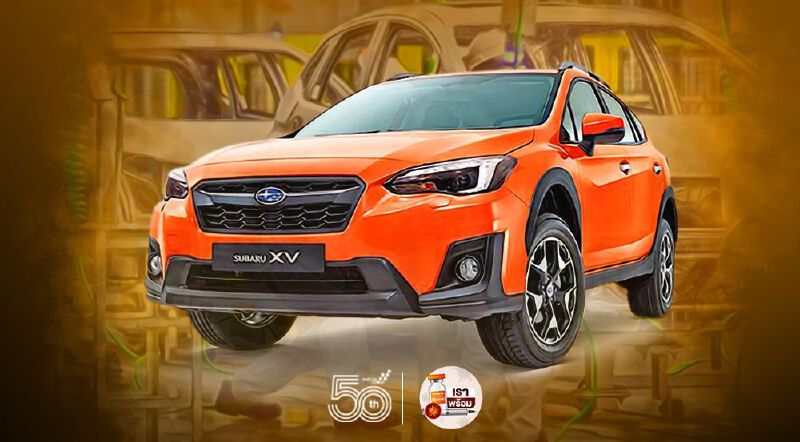Subaru XV อัดโปรโมชัน 1 แสนบาทก่อนไมเนอร์เชนจ์ วางแผนรุ่นโมเดลเชนจ์ประกอบไทย Subaru XV อัดโปรโมชัน 1 แสนบาทก่อนไมเนอร์เชนจ์ วางแผนรุ่นโมเดลเชนจ์ประกอบไทย