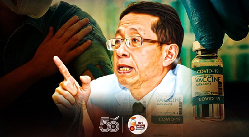 ลุ้น 7 มิ.ย. วัคซีนโควิดมาตามนัดหรือไม่ "หมอนิธิพัฒน์" ห่วงการเมืองก่อปัญหา ลุ้น 7 มิ.ย. วัคซีนโควิดมาตามนัดหรือไม่ "หมอนิธิพัฒน์" ห่วงการเมืองก่อปัญหา